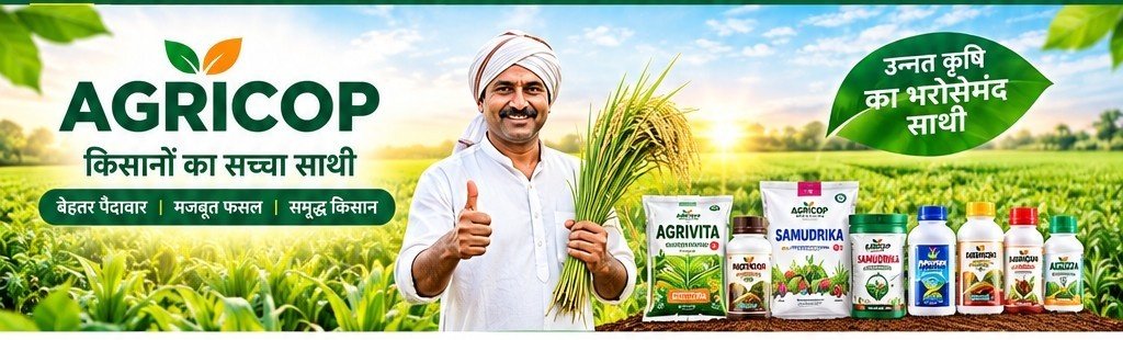 AGRICOP original farmer and product banner