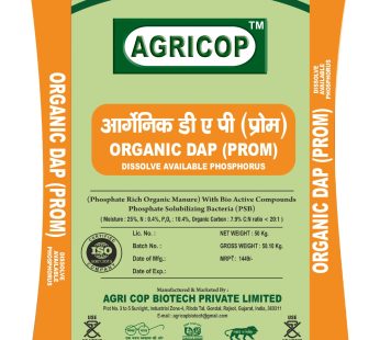 Phosphate Rich Organic Manure (PROM)