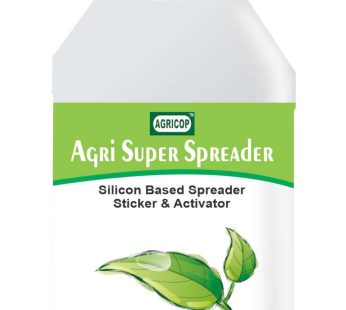 AGRI SUPER SPREADER